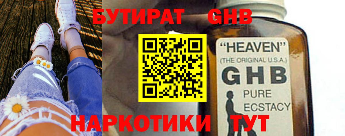 ГАШИШ Ипатово