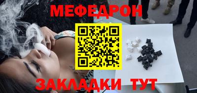 COCAINE Бийск