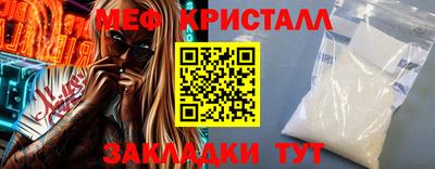 COCAINE Бийск