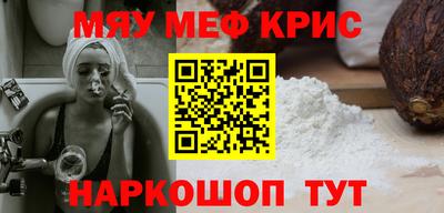 первитин Бузулук