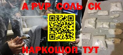 стафф Беслан
