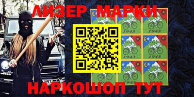 ешки Берёзовский