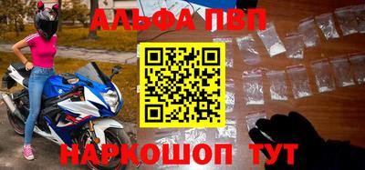 MDMA Premium VHQ Будённовск