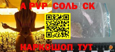 стафф Беслан