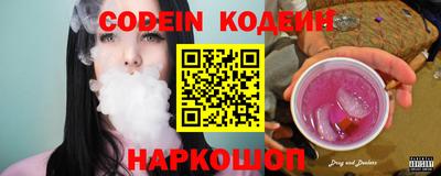COCAINE Бийск