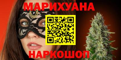 стафф Беслан