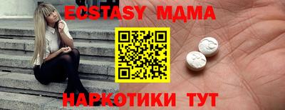 COCAINE Бийск