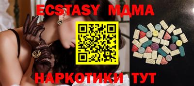 COCAINE Бийск