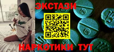ешки Берёзовский