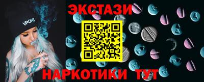стафф Беслан