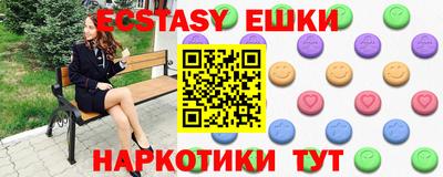 COCAINE Бийск