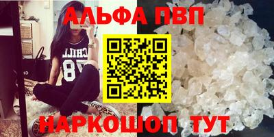 стафф Беслан