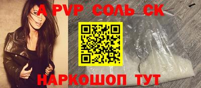 первитин Бузулук