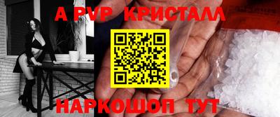 стафф Беслан