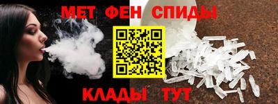 стафф Беслан