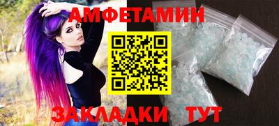ешки Берёзовский