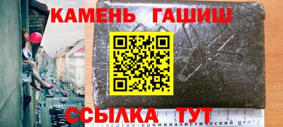 стафф Беслан