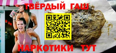 COCAINE Бийск