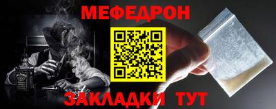 первитин Бузулук