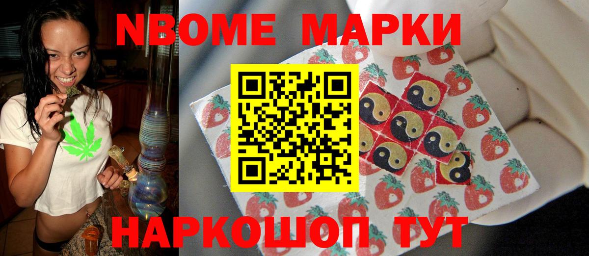 Мефедрон кристаллы  Гашиш  Cocaine  Ипатово  Вход с VPN  Alpha-PVP СОЛЬ   Конопля  Экстази  Где продают наркотики?  ГАШ 