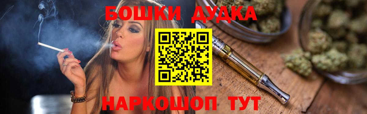 Шишки марихуана Bruce Banner  Вход с VPN  Ипатово  Канабис SATIVA & INDICA  Бошки Шишки план  Марихуана планчик 